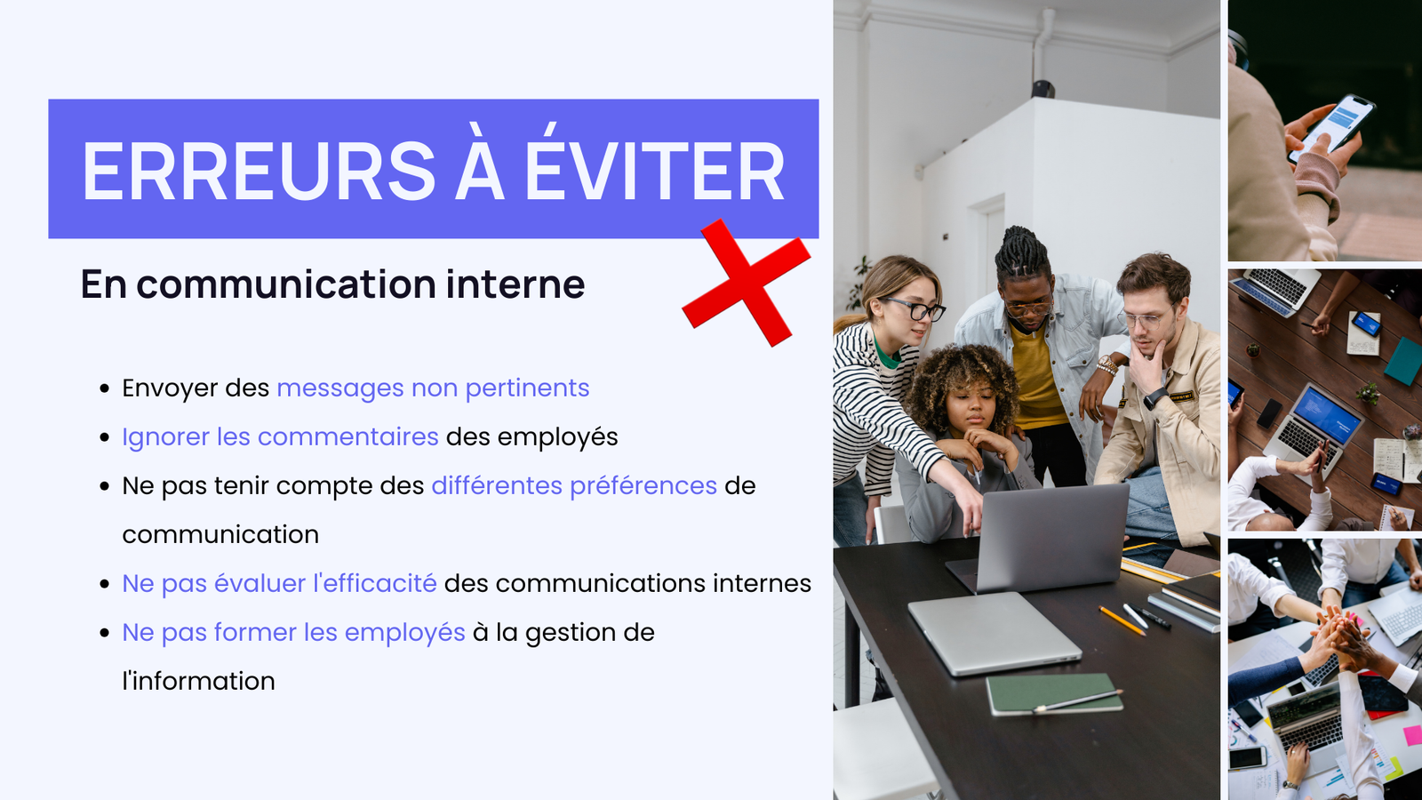 Erreur surcharge d'information